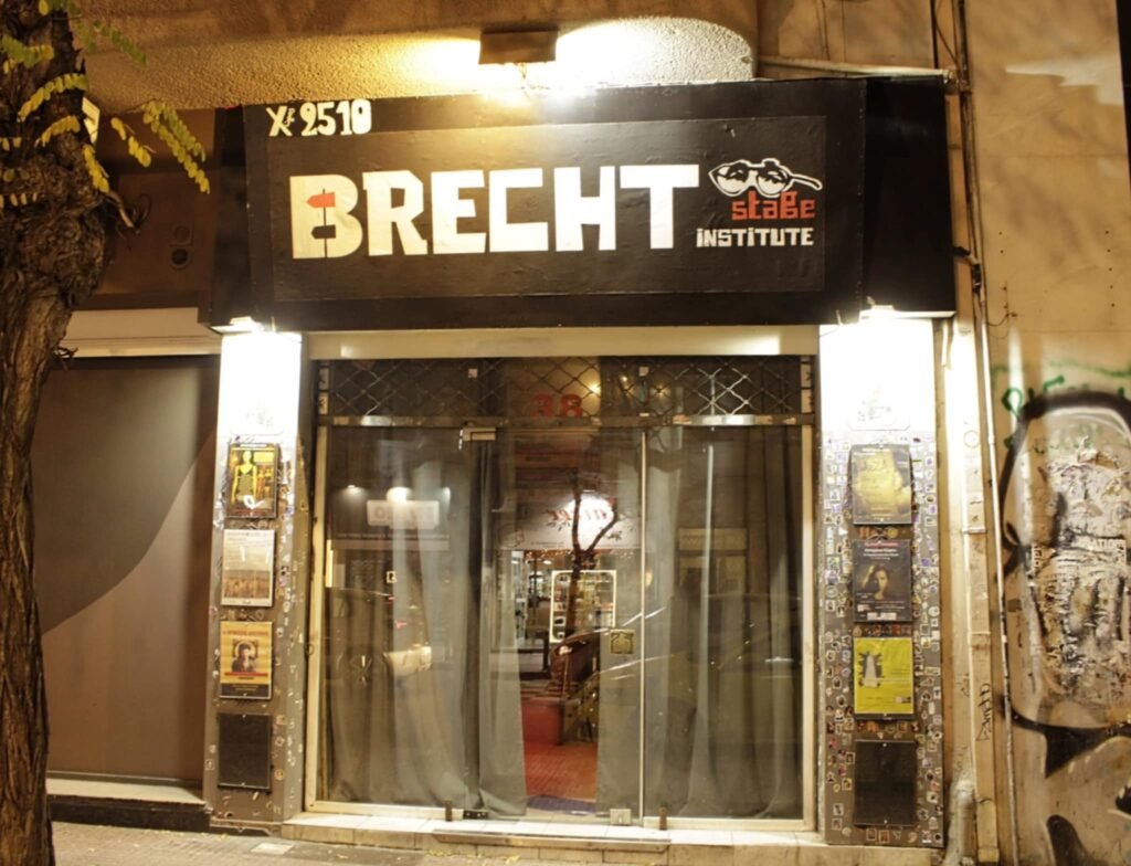 Η είσοδος της Σκηνής Brecht